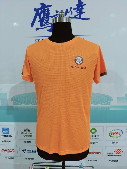 财经大学苏州校友会跑团服装(图1)