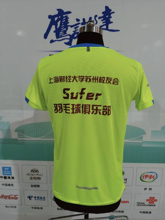  财经大学苏州校友会羽毛球俱乐部团体服装(图3)