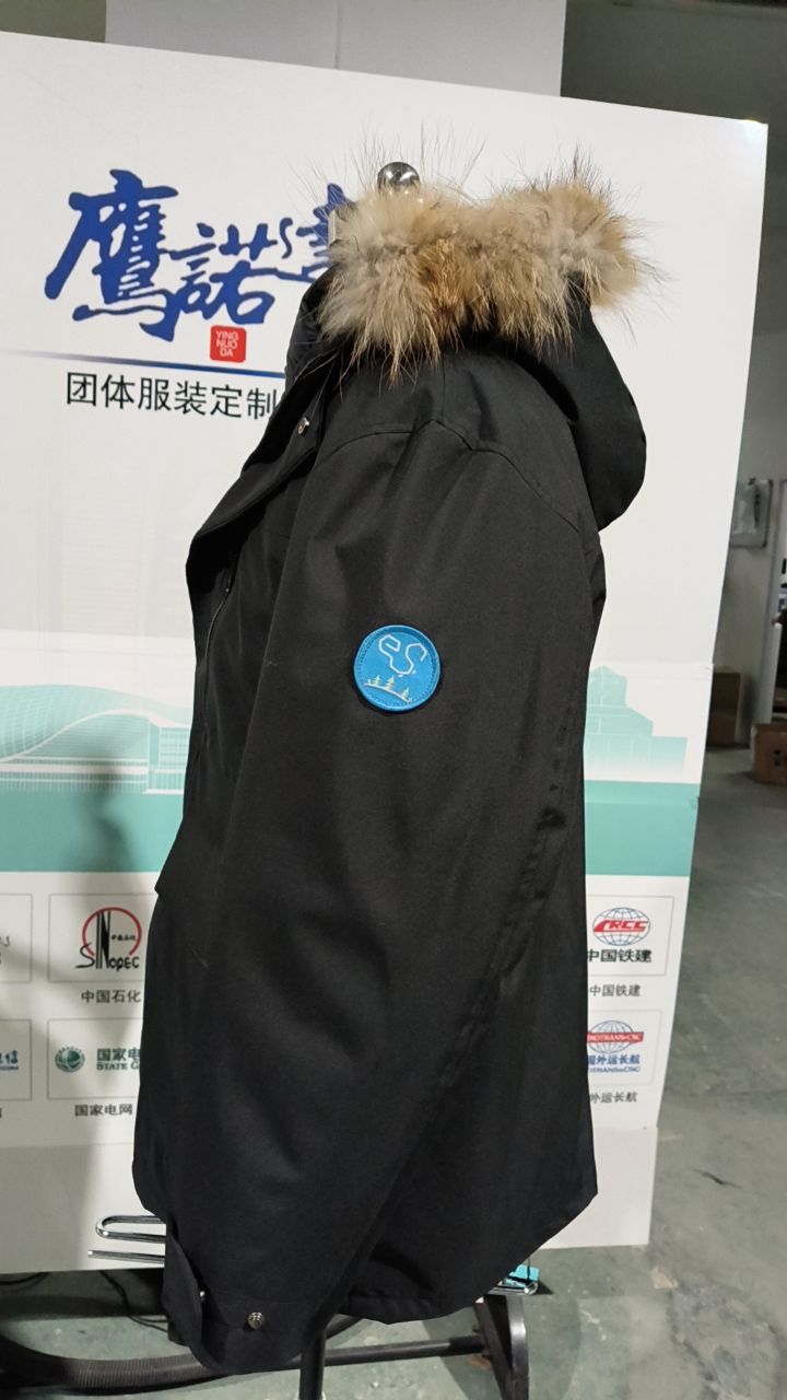 森尔股份工作服(图2)