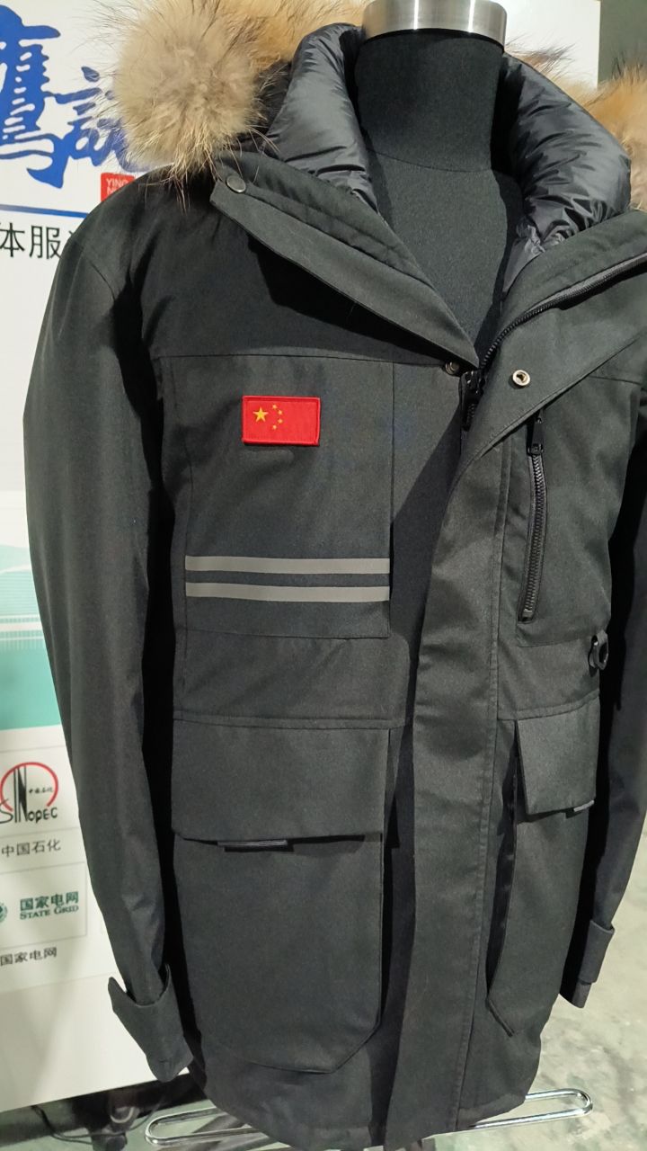森尔股份工作服(图3)
