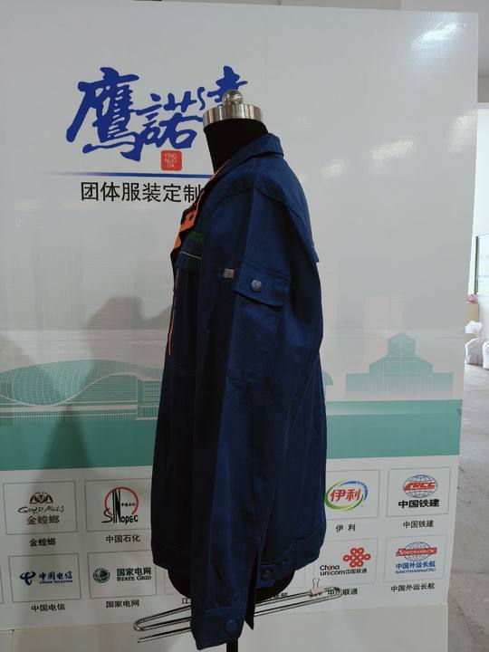 惠泽汽配工作服(图3)