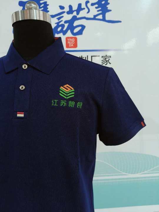 徐州欢口粮油工作服(图6)