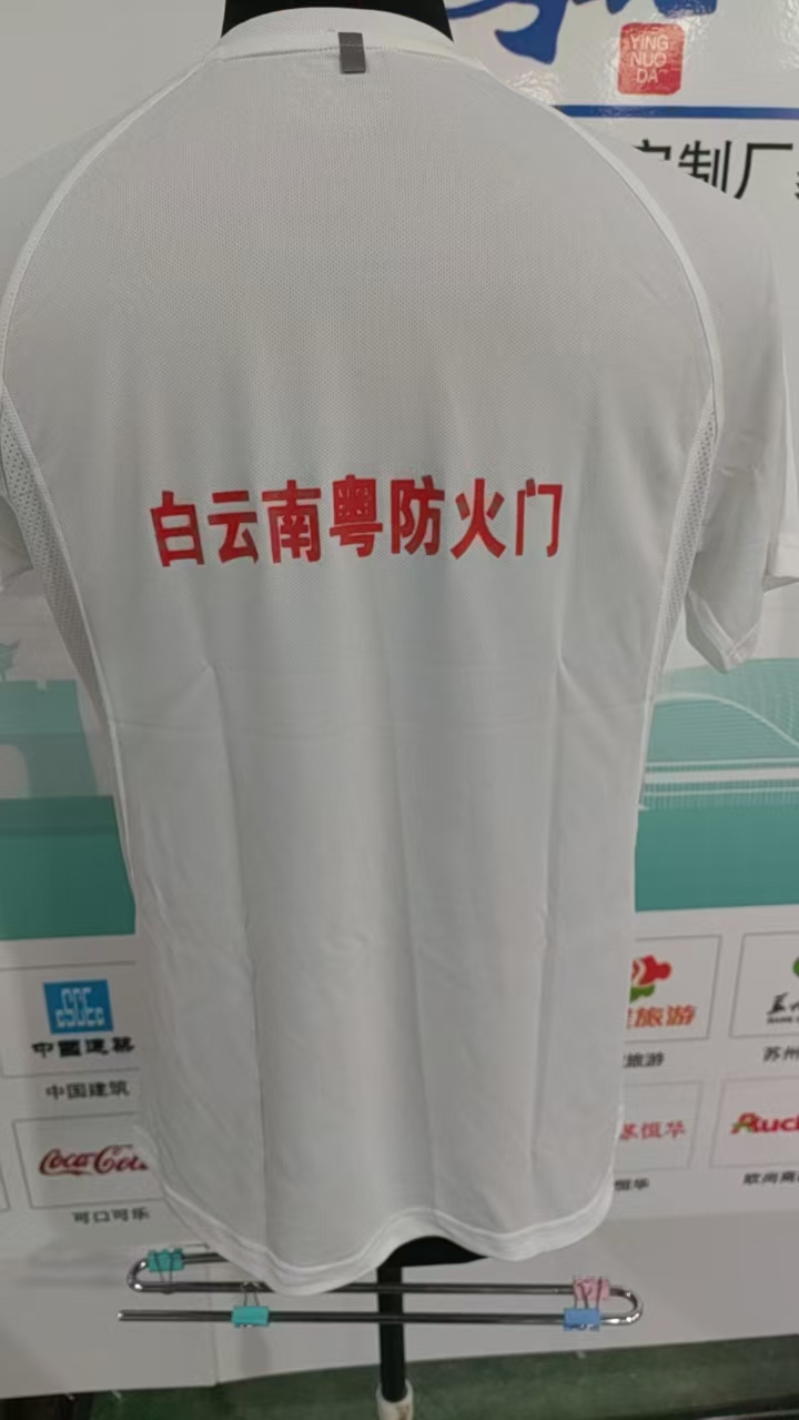 白云防火门工作服(图3)
