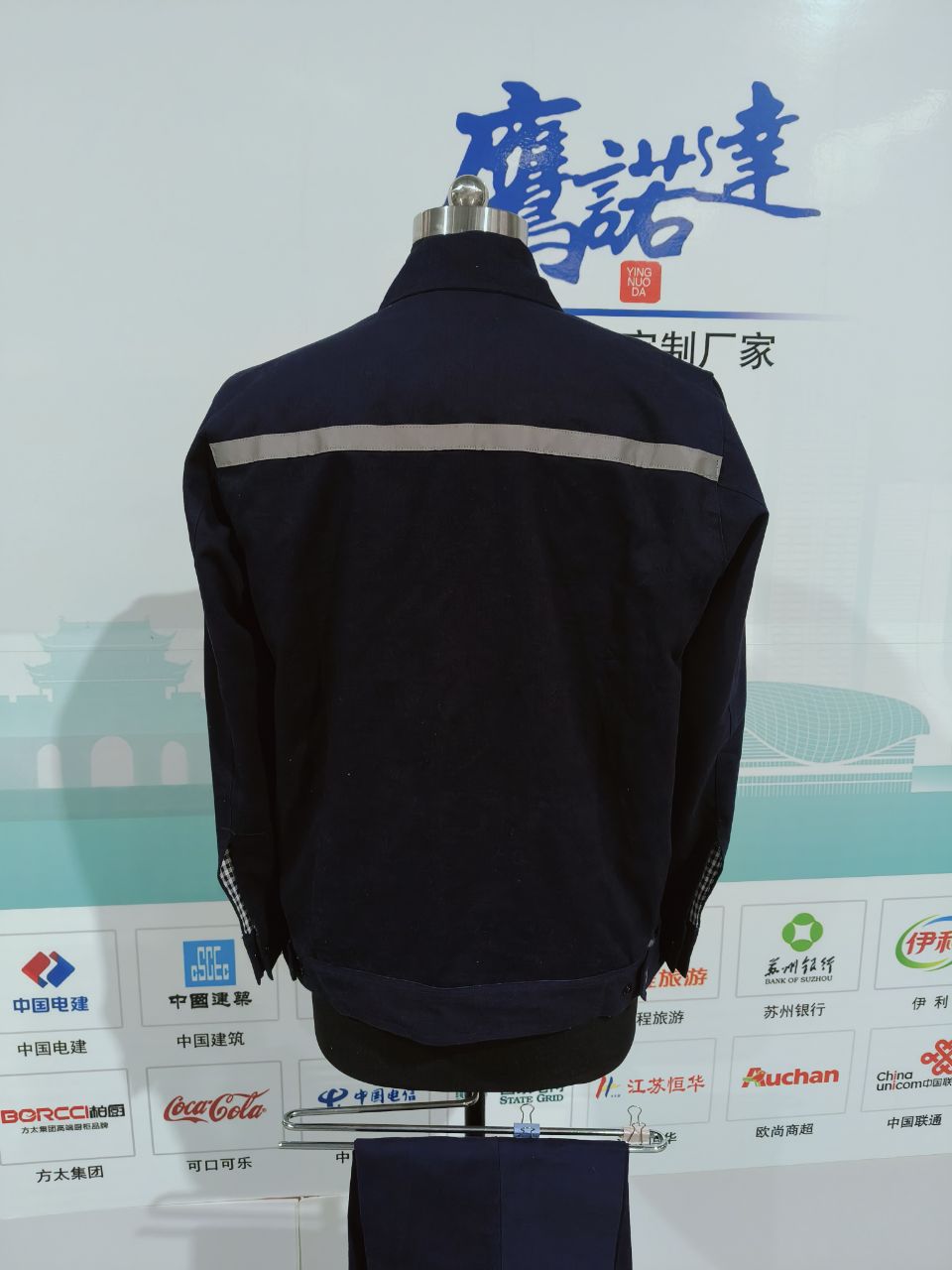  重庆希捷汽车工作服(图3)