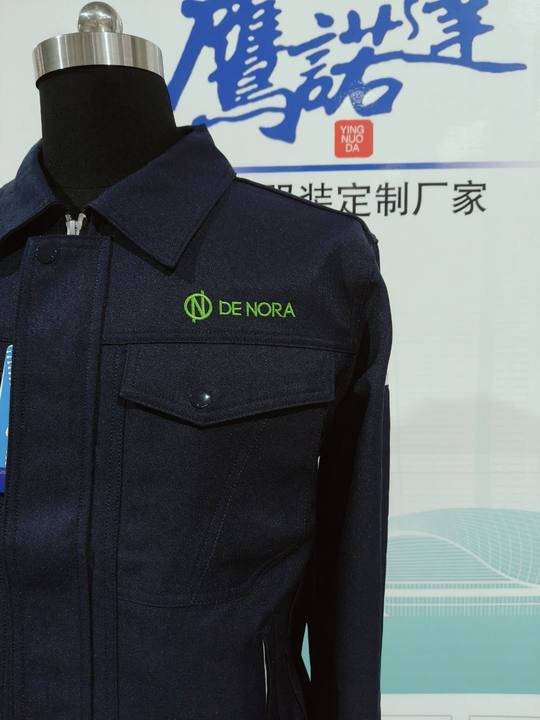 山东迪诺拉工作服(图2)