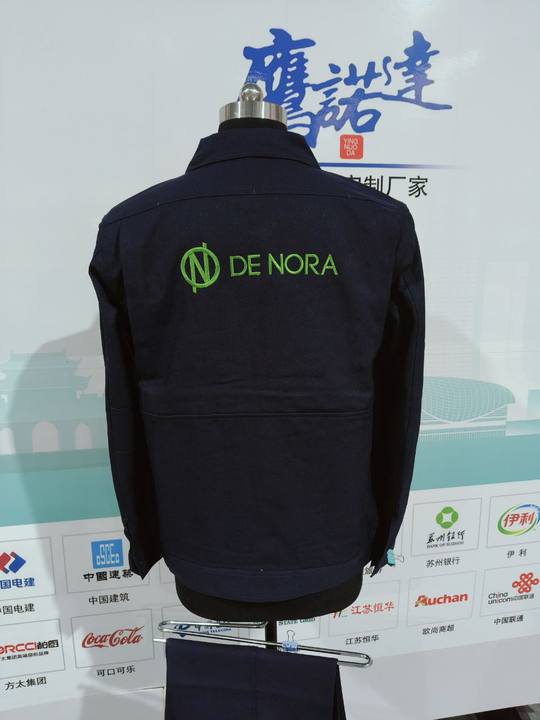 山东迪诺拉工作服(图3)