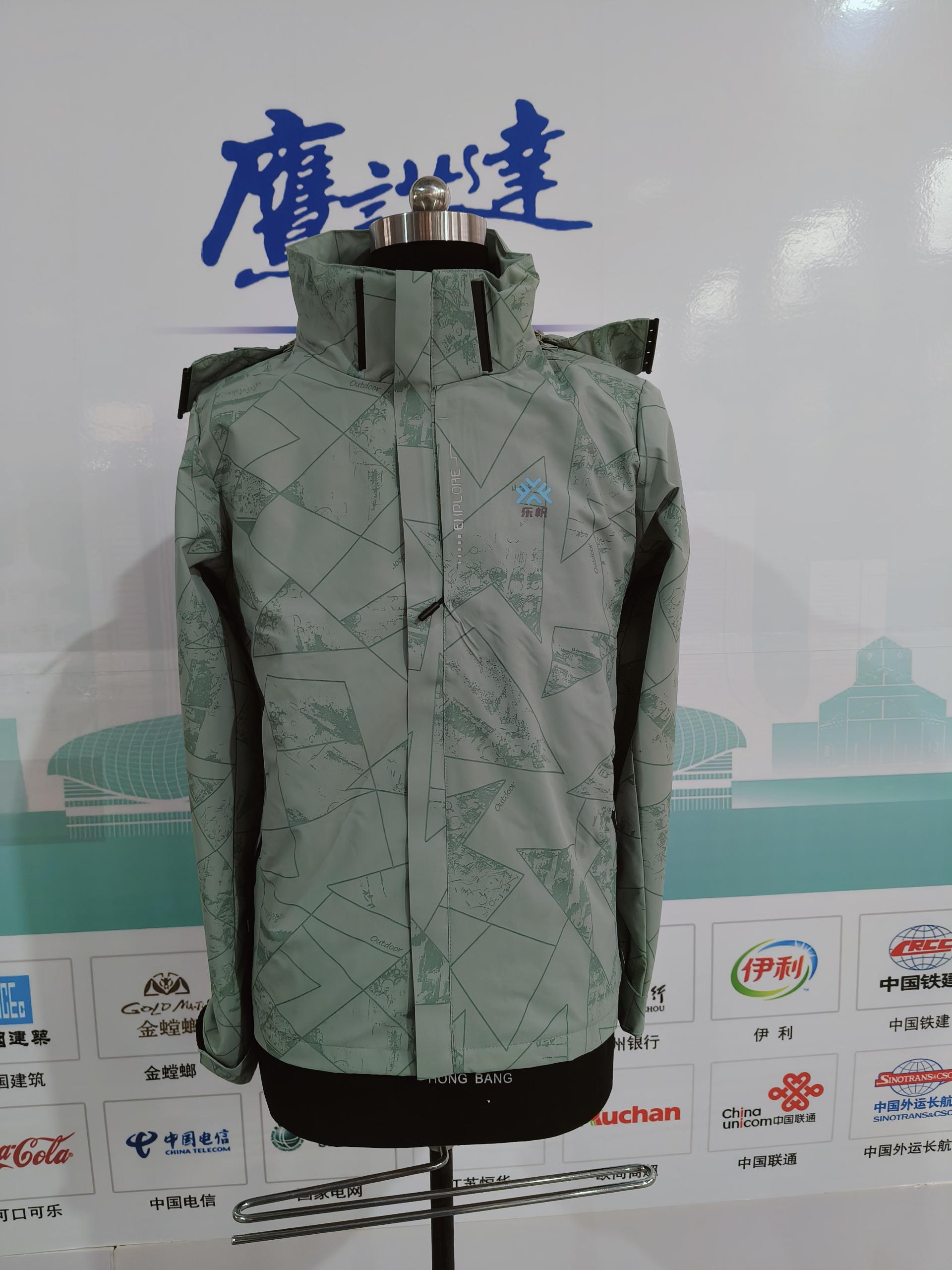  南京乐帆工作服(图1)