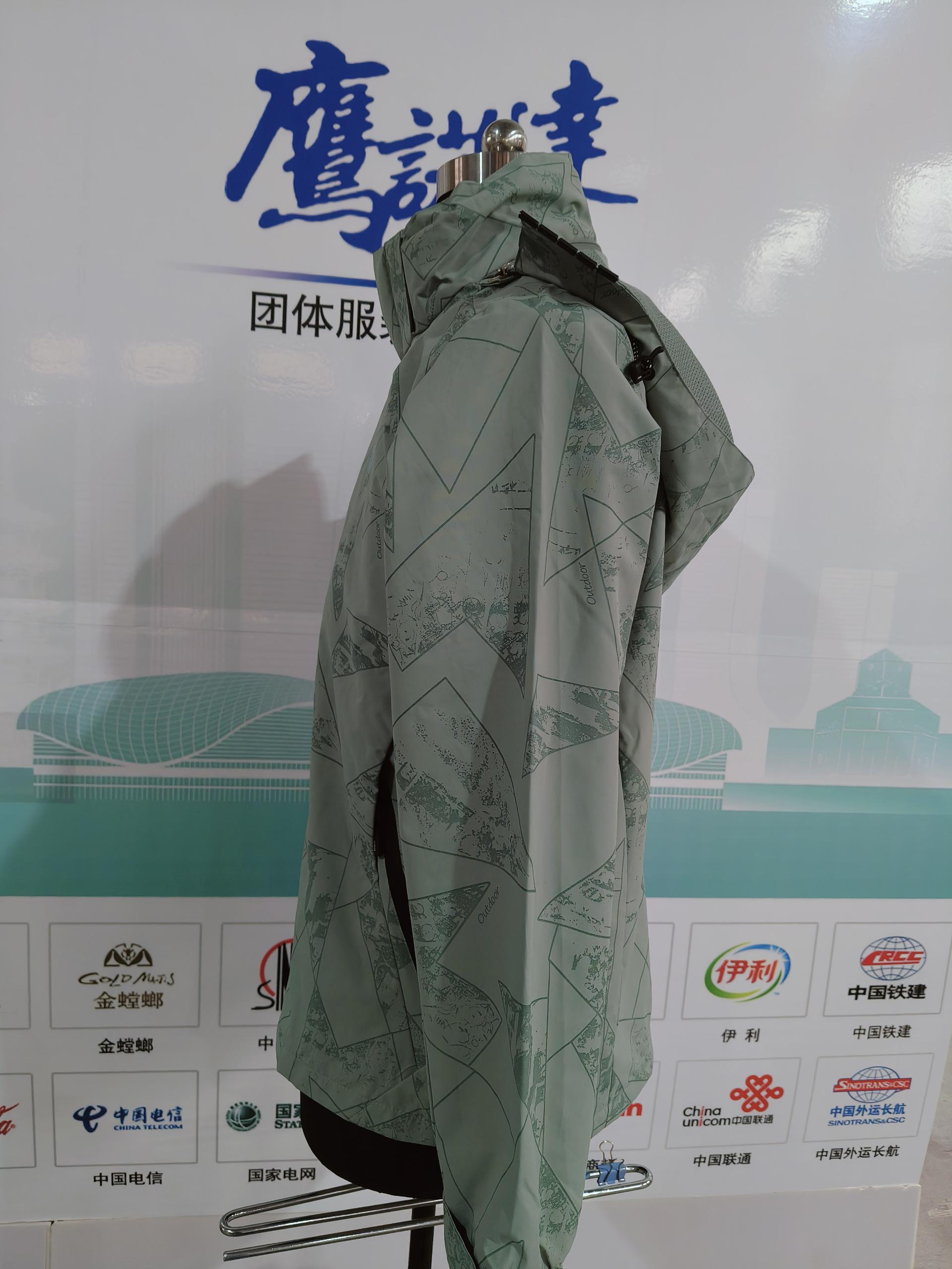  南京乐帆工作服(图3)