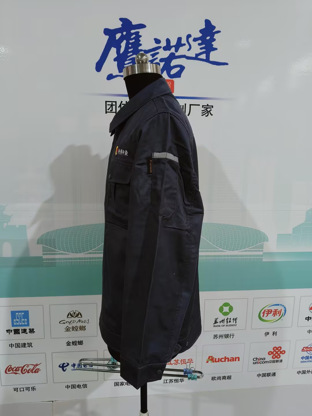 苏州科博工作服(图3)