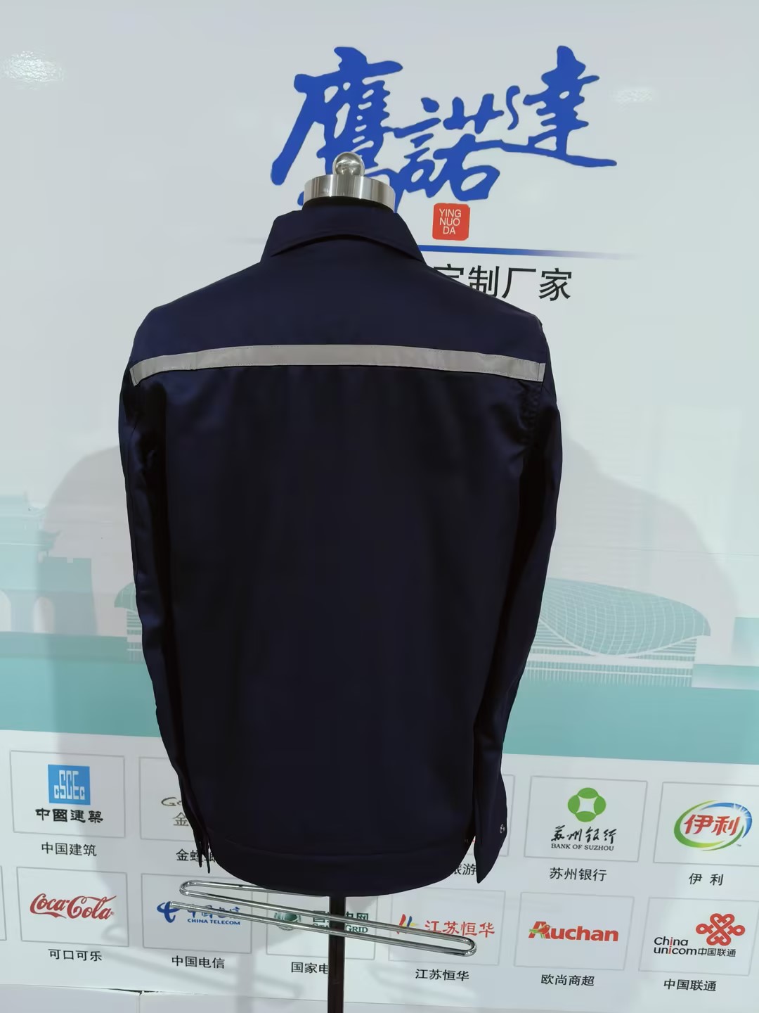 江苏黎彬工作服(图3)