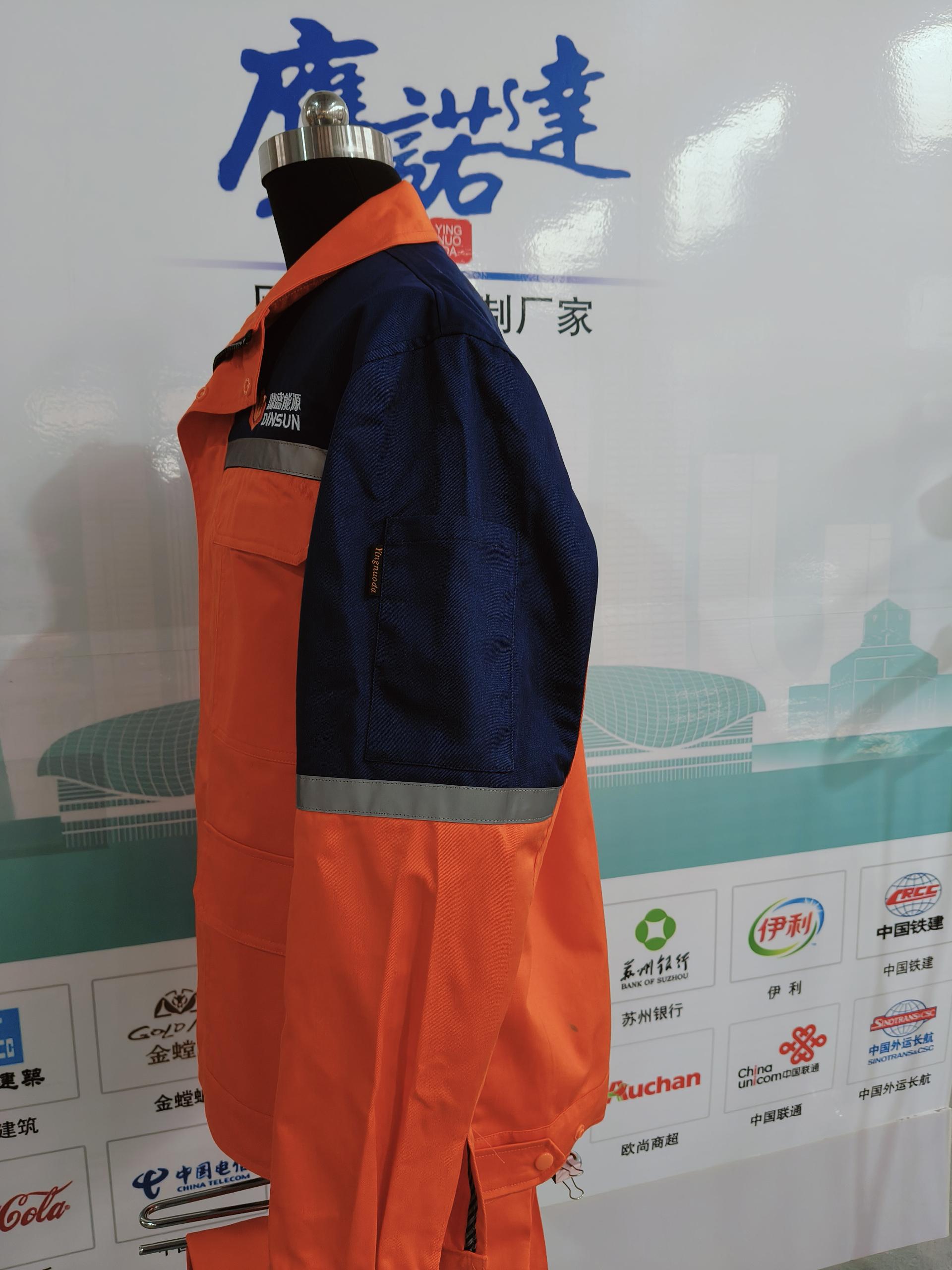鼎盛能源工作服(图2)