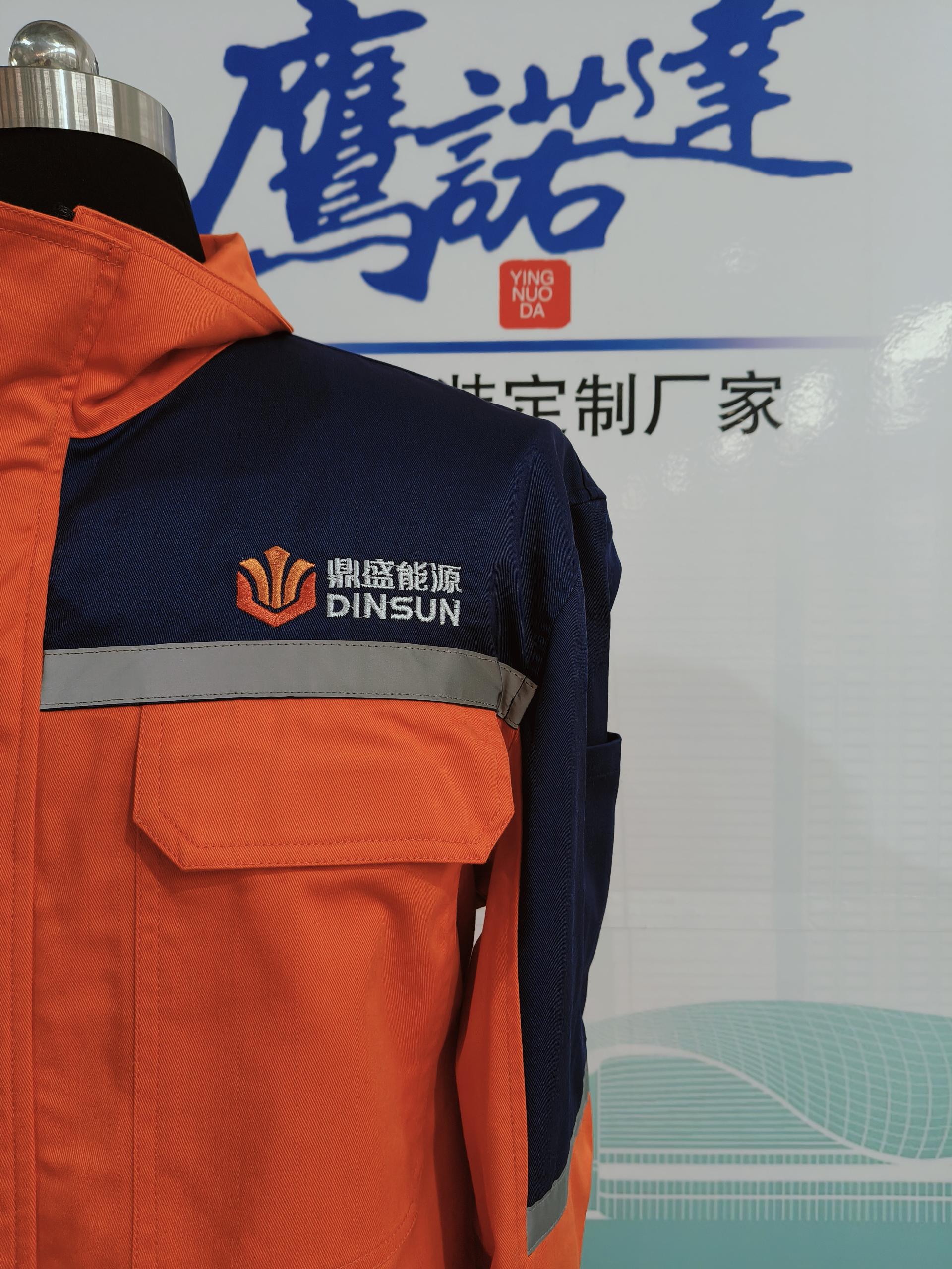 鼎盛能源工作服(图3)