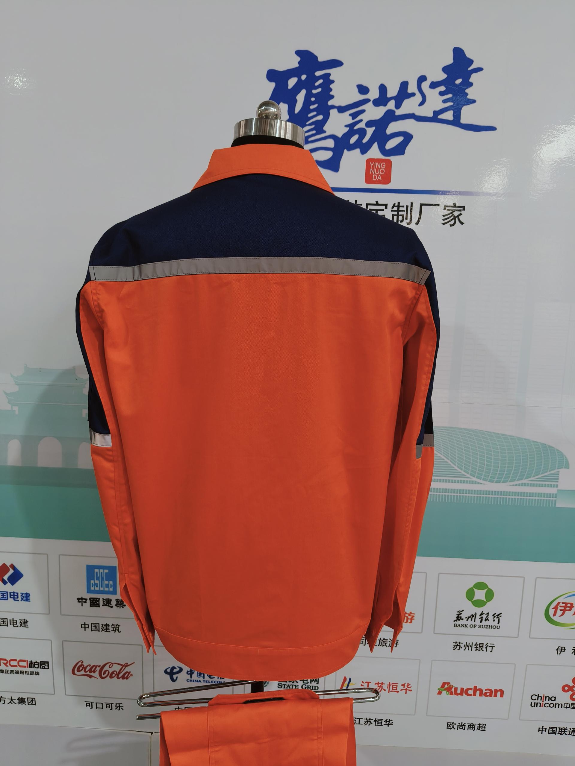 鼎盛能源工作服(图4)