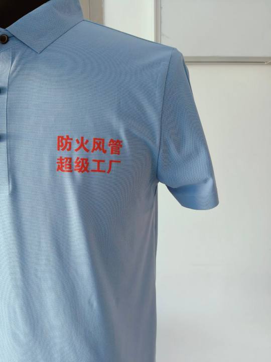 山东三庆消防工作服(图2)