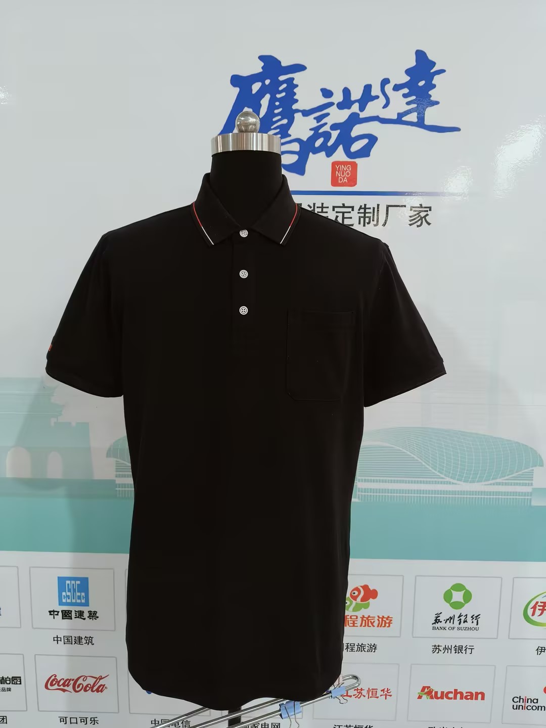 宁波睿业工作服(图1)