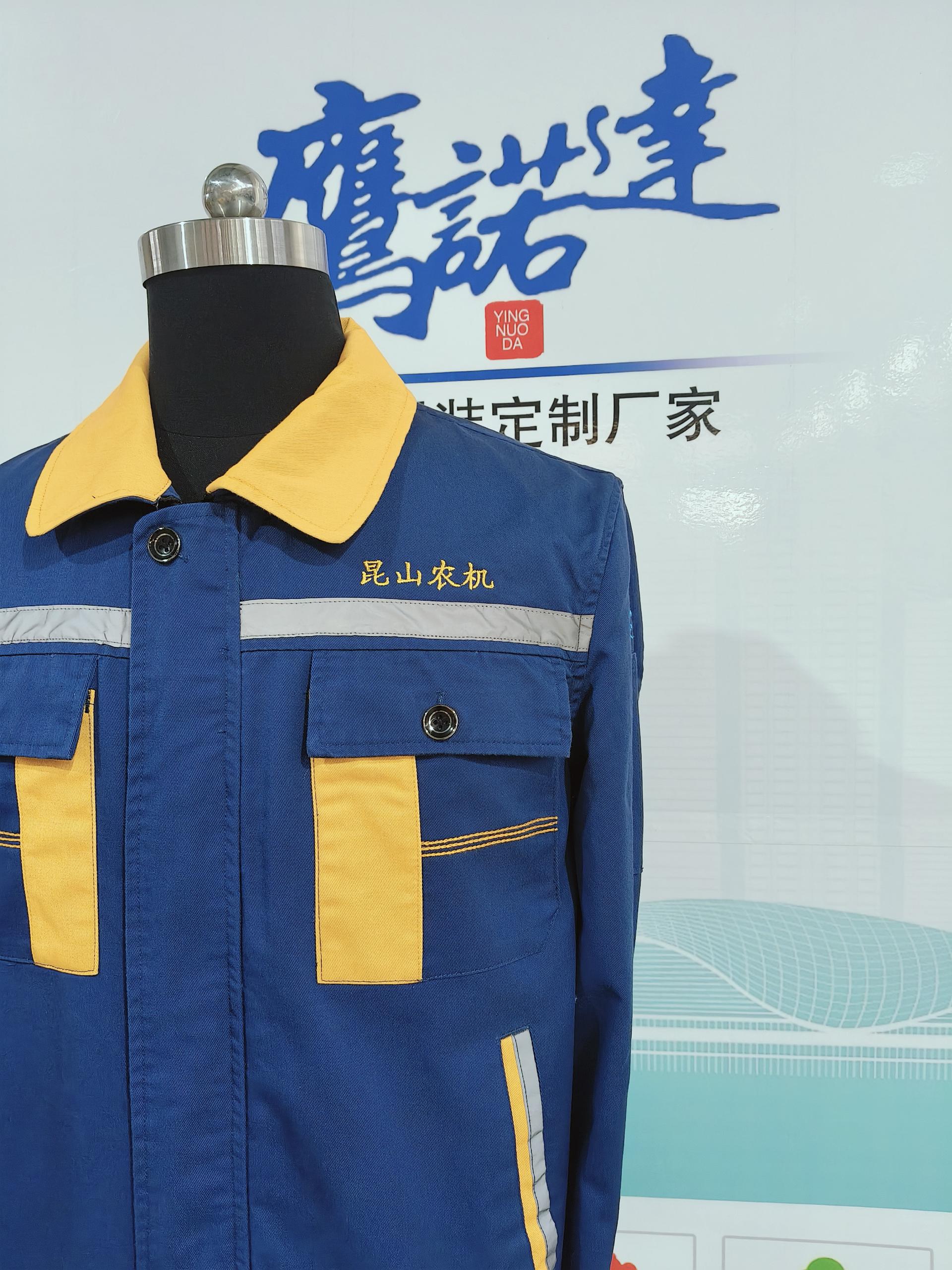 昆山农机工作服(图2)