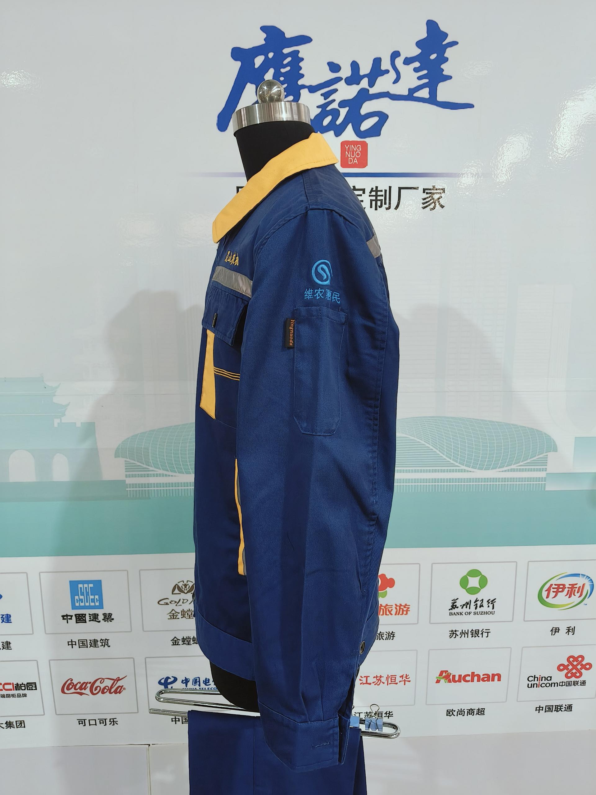 昆山农机工作服(图3)