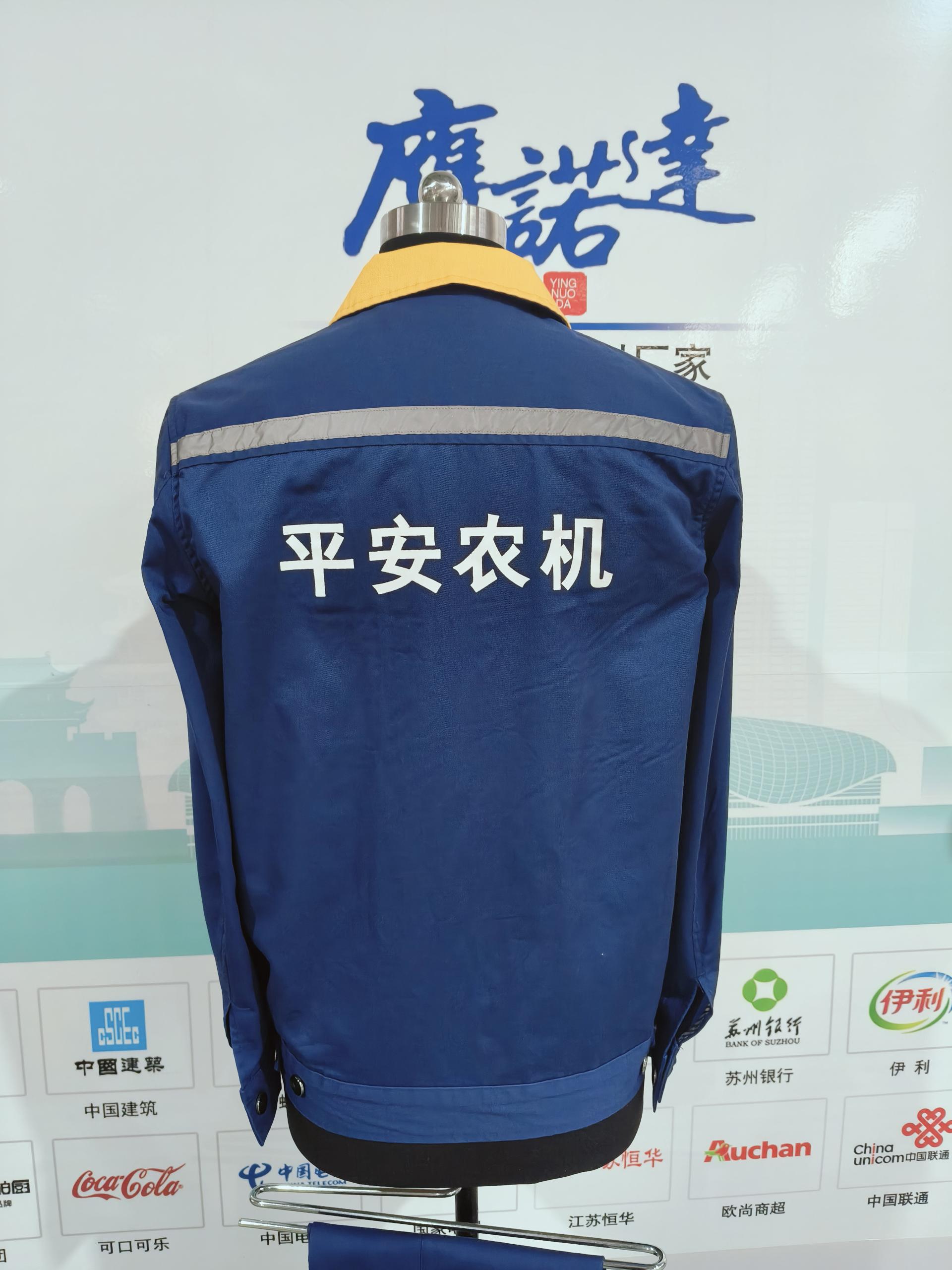 昆山农机工作服(图4)
