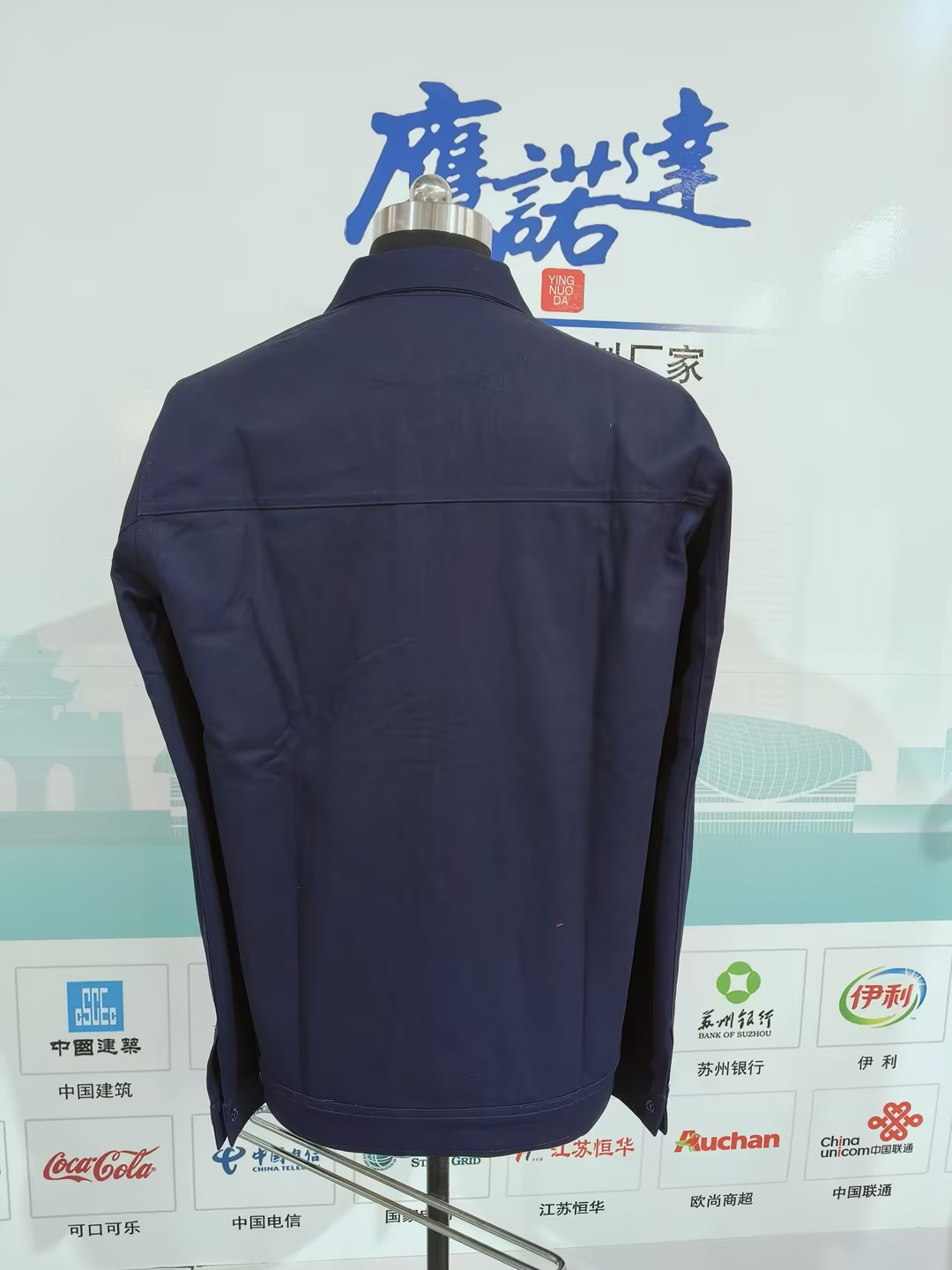 冠岳科技工作服(图4)
