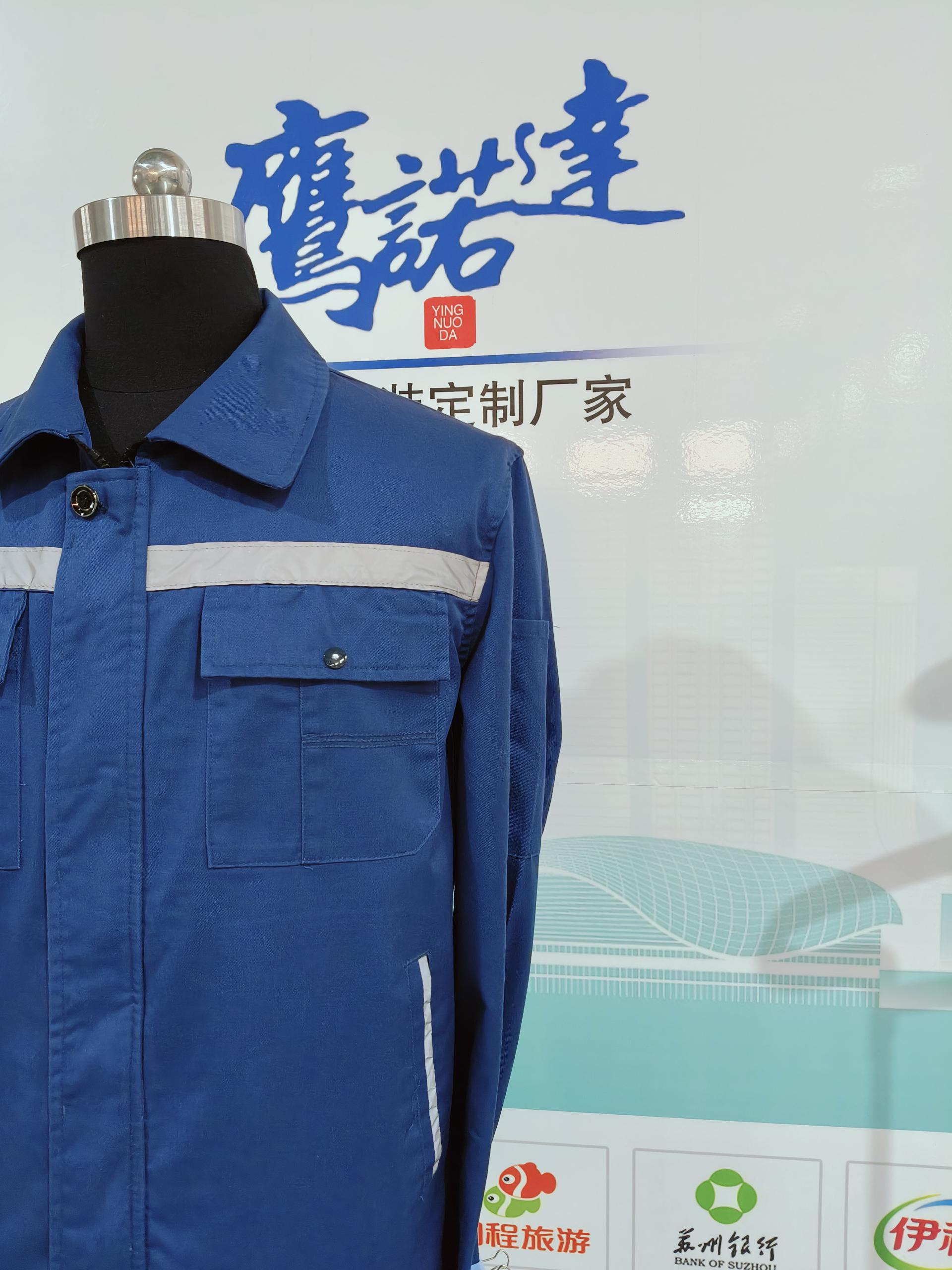 贝斯美工作服(图2)