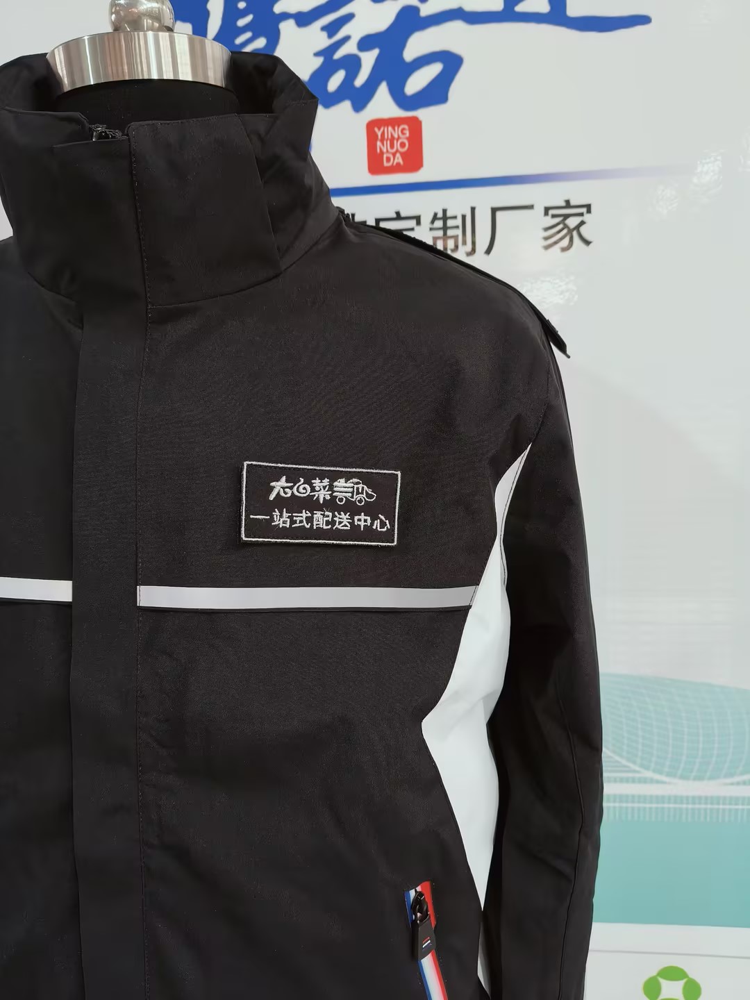 大白菜工作服(图2)