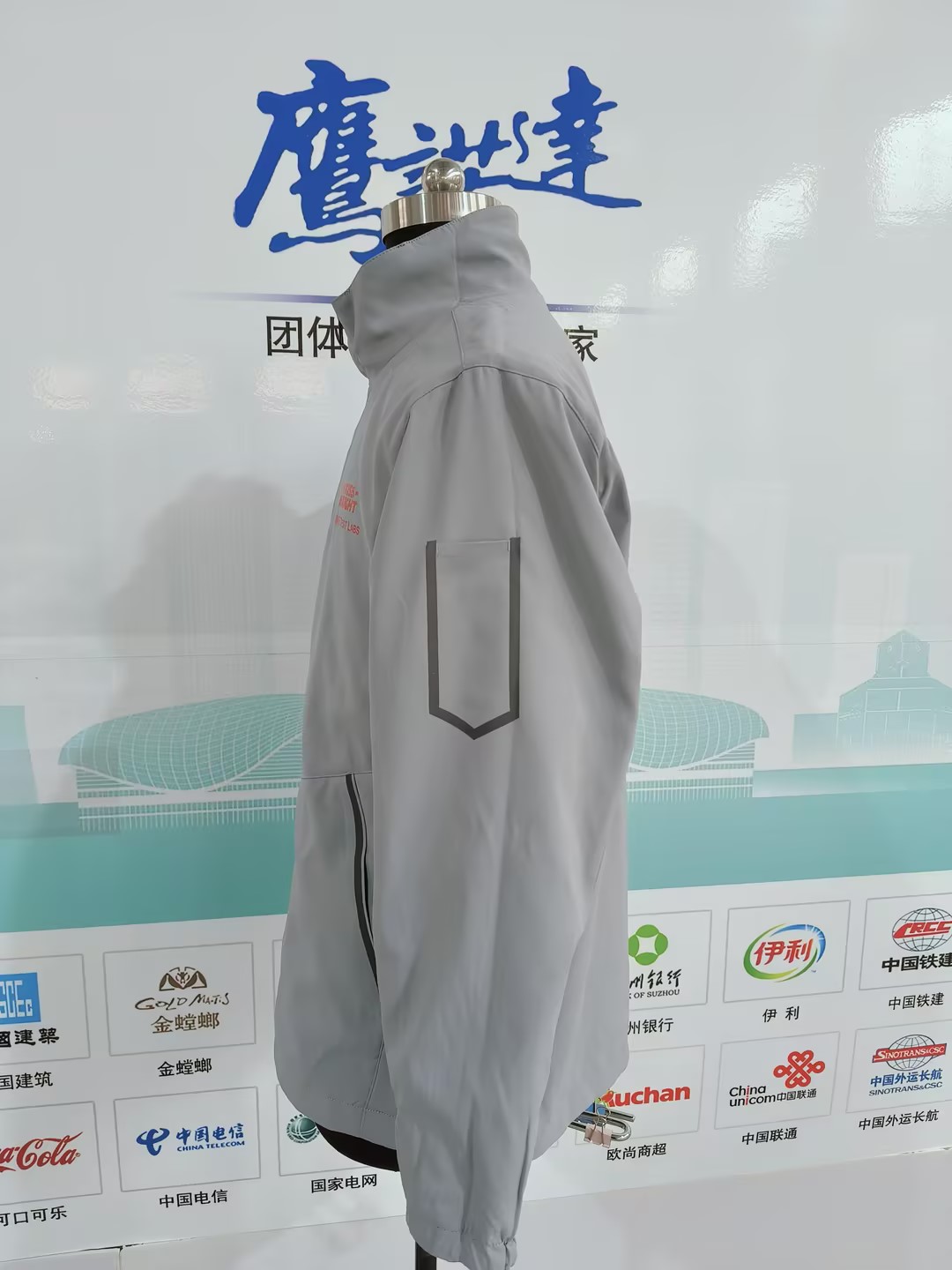 麦锡金属双面夹克工作服(图2)