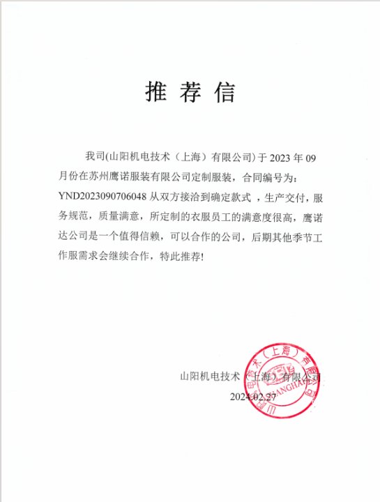 5-241212151014616.jpg
