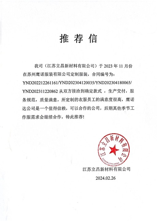 5-2412121511534W.jpg