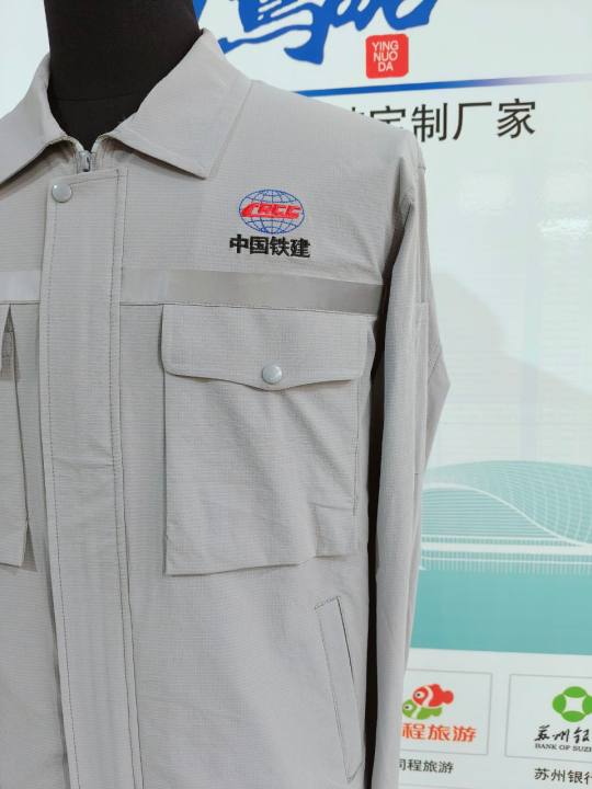 中国铁建港航局工作服(图2)