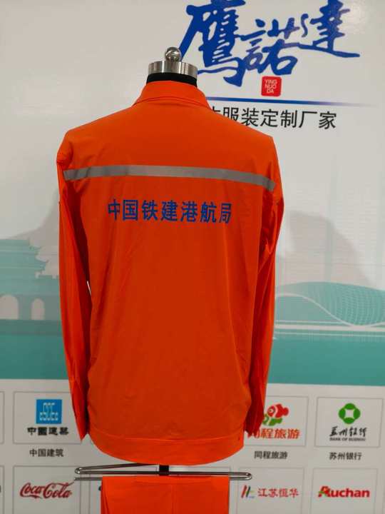 中国铁建港航局工作服(图7)