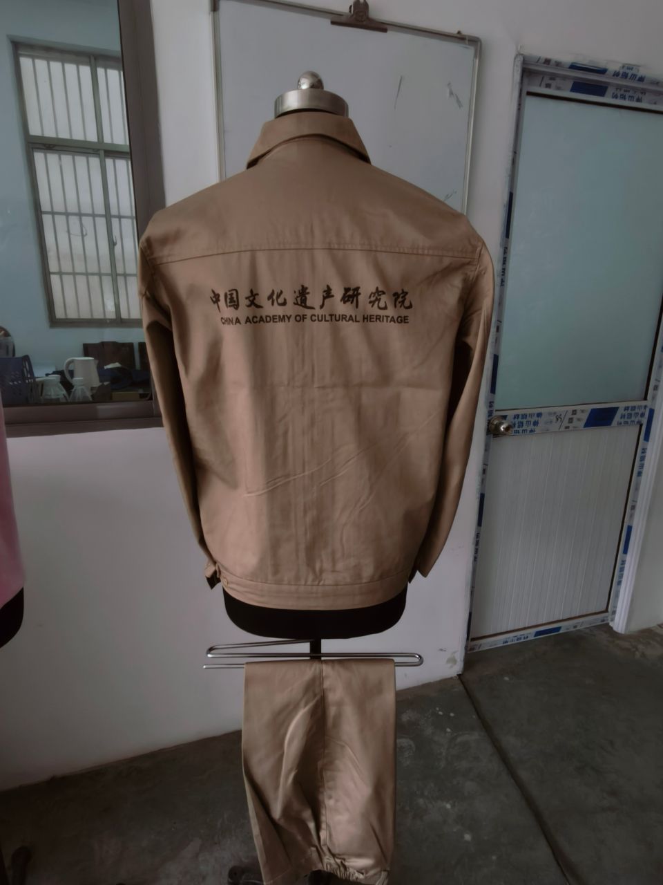 中国文化遗产研究院工作服(图4)