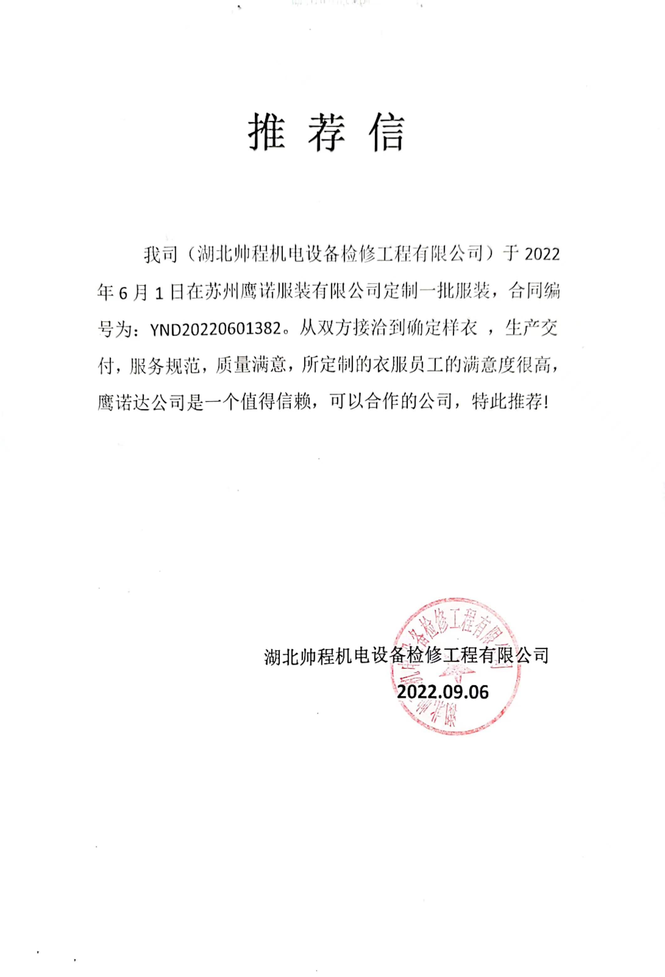 5-24121416494S17.jpg