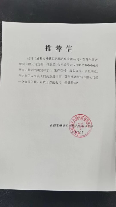 5-2412161640253P.jpg