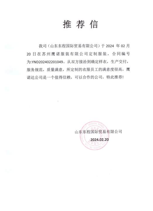 5-241216164T43J.jpg