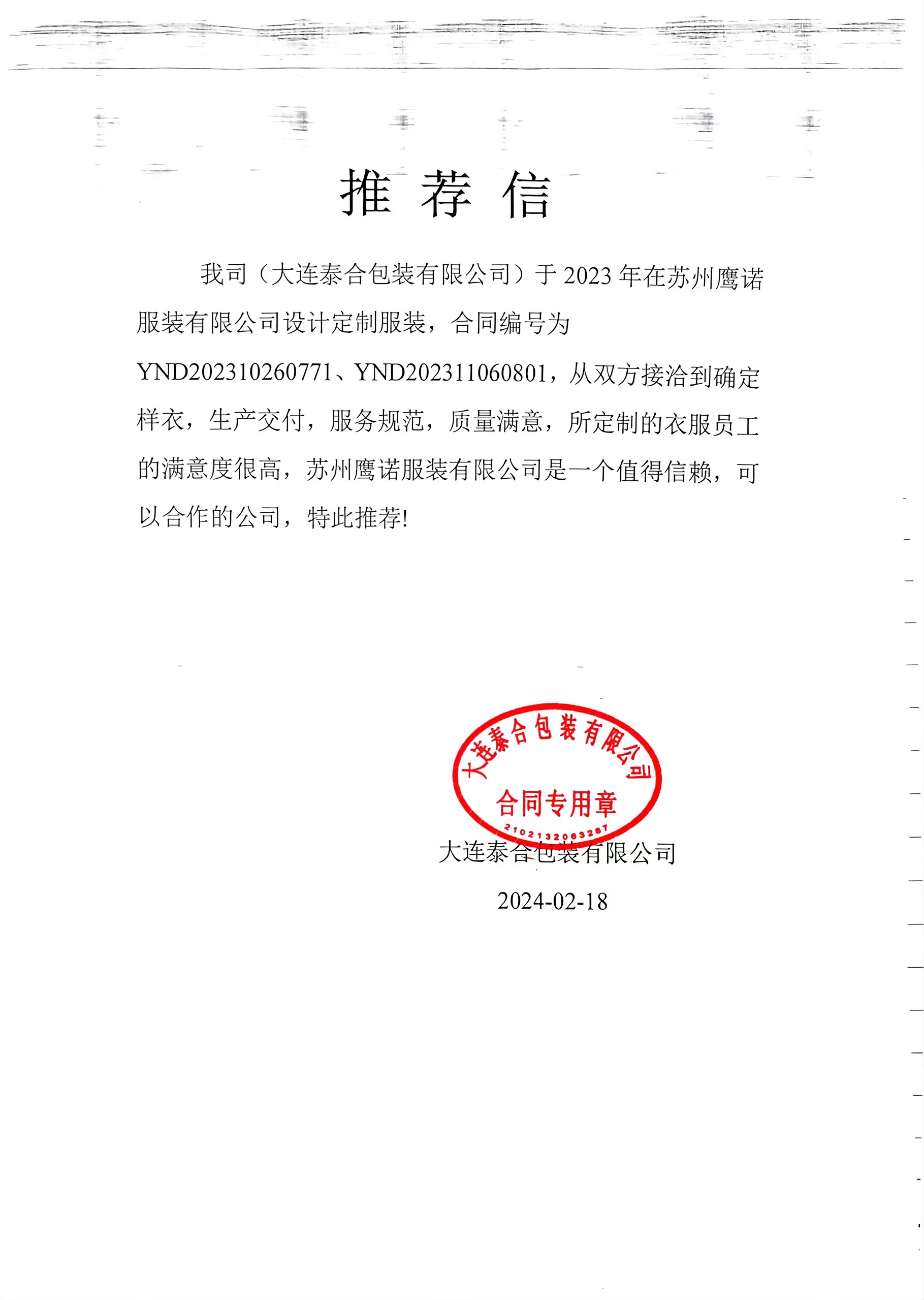 5-24121F912022Z.jpg