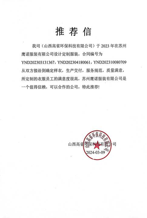 5-24121F91412a8.jpg