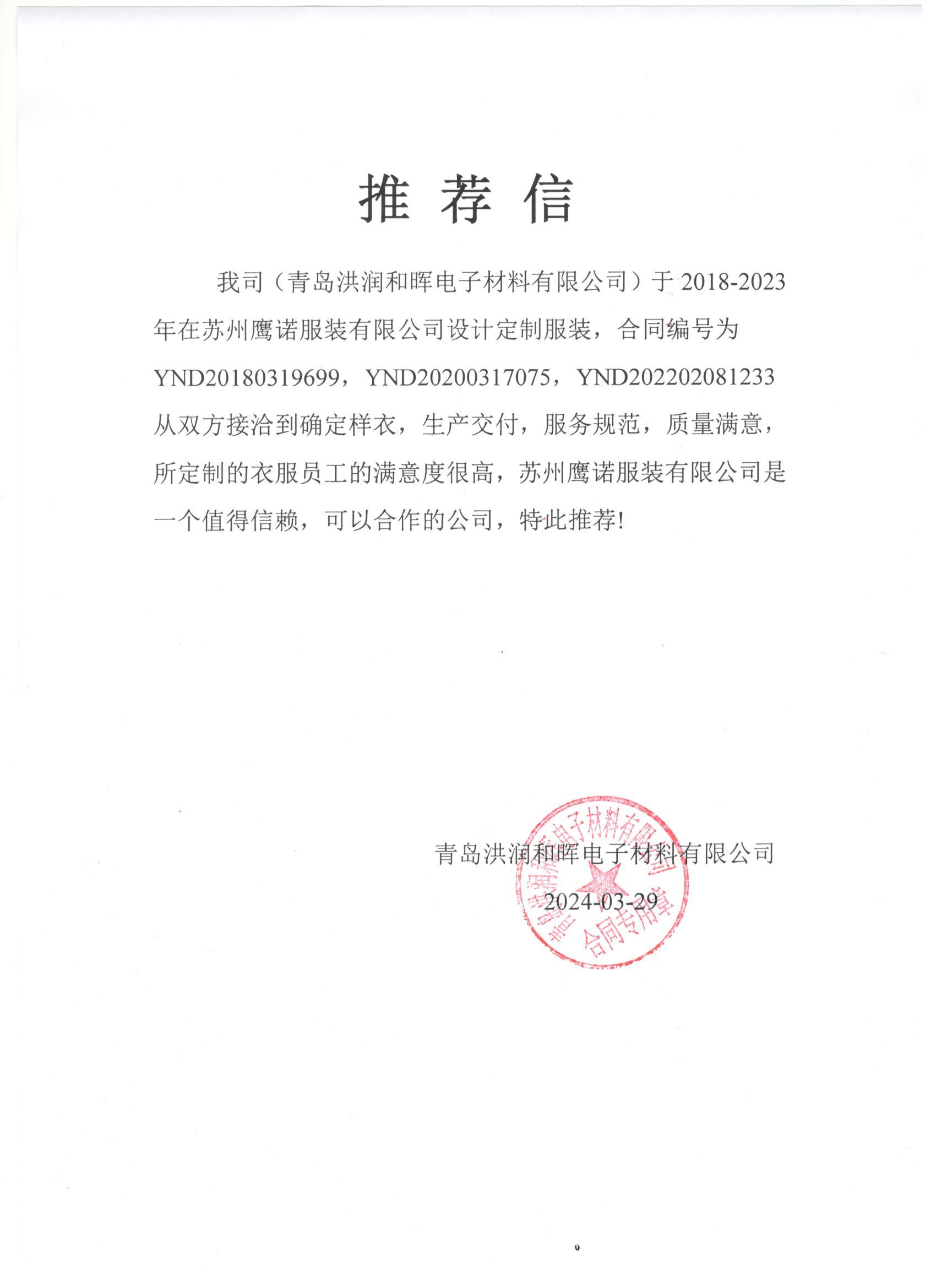 5-24121F91942U5.jpg