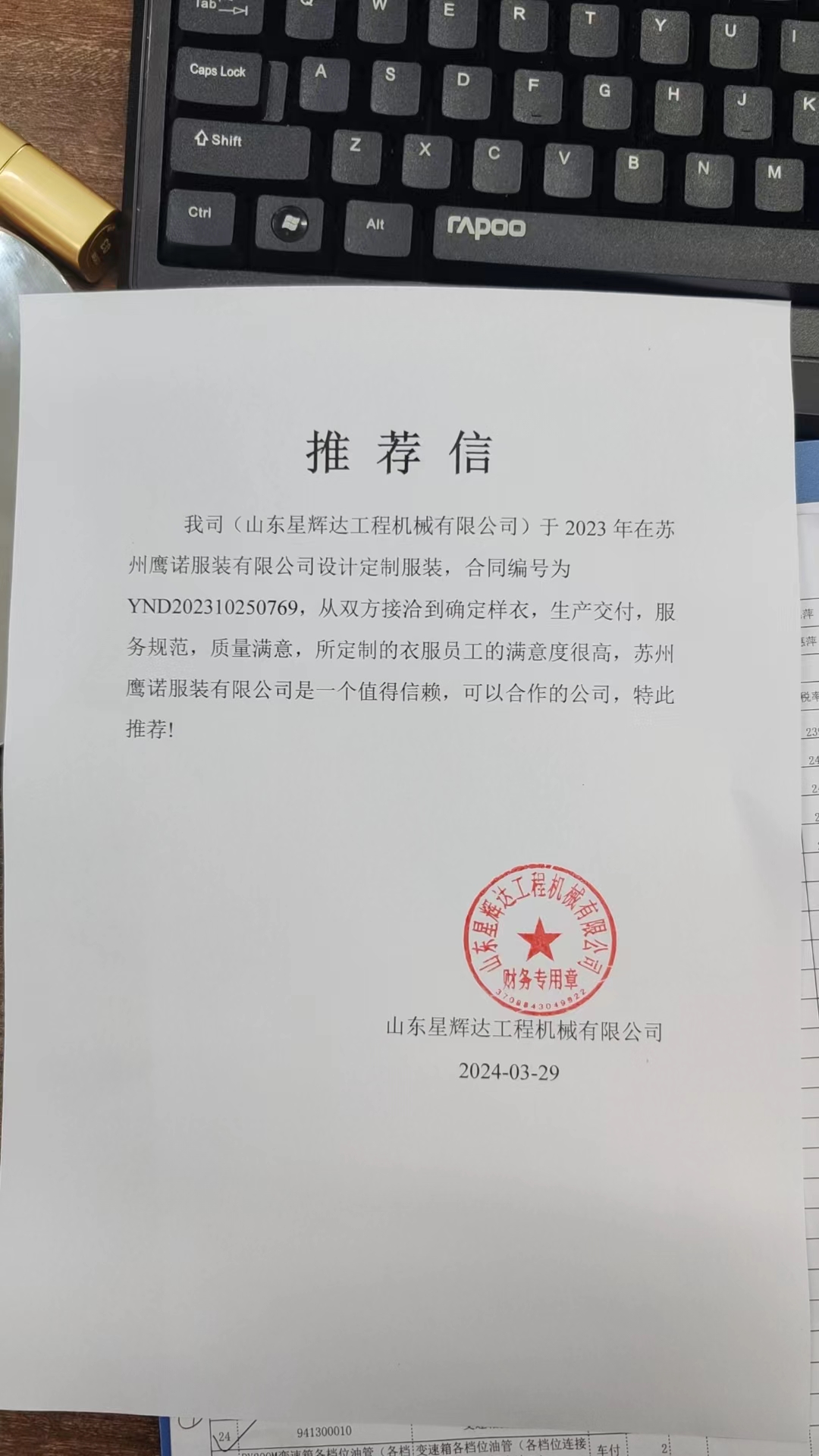 5-24121G54R0103.jpg