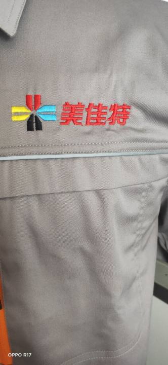 美佳特工作服(图6)