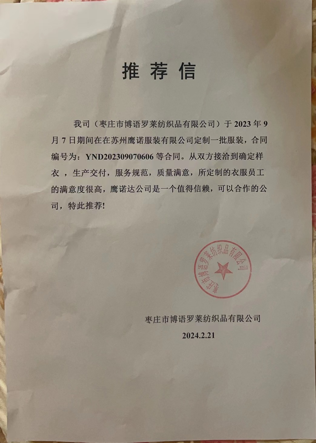 5-24121Q52926448.jpg