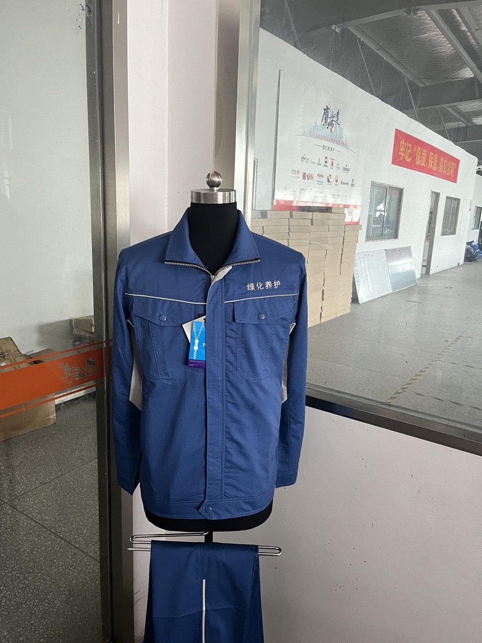兴久和园林工作服(图2)