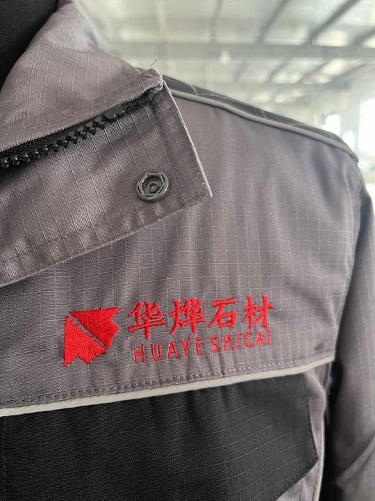 华烨石材工作服(图2)