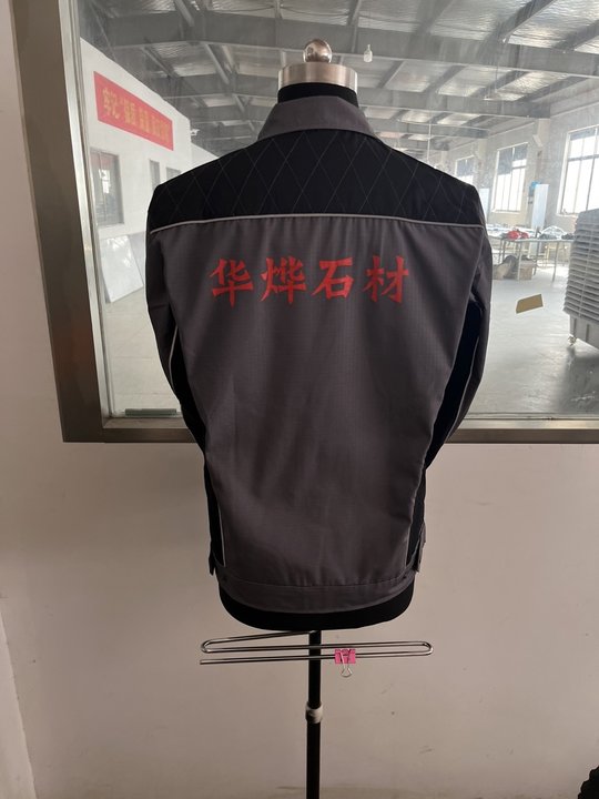 华烨石材工作服(图3)