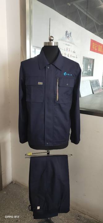 中详工业工作服(图1)