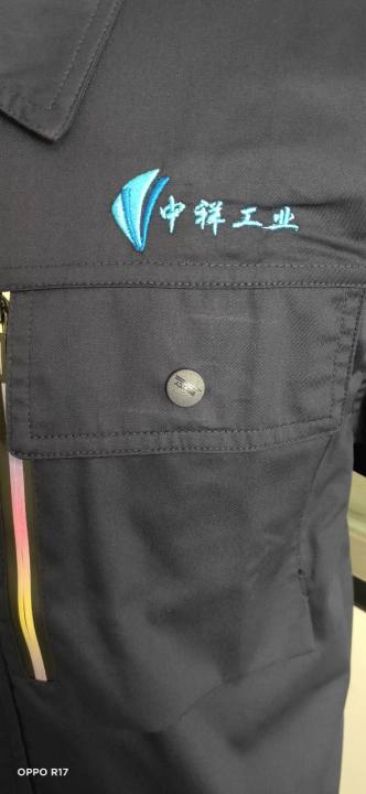 中详工业工作服(图2)