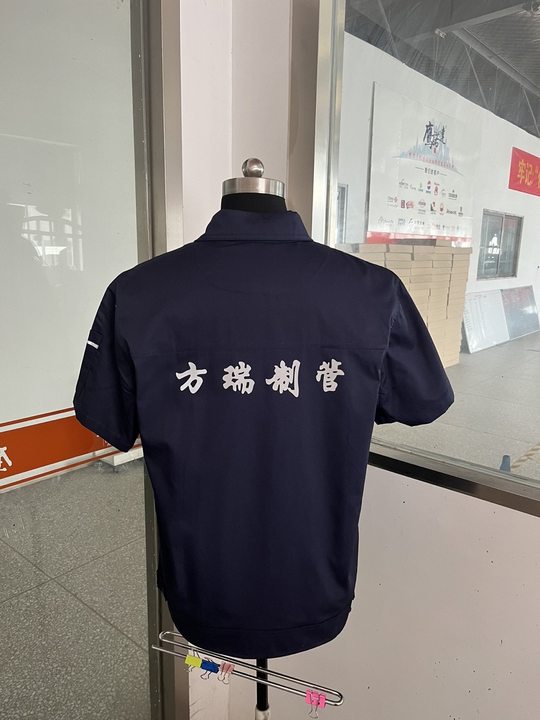 山东方瑞特种钢管有限公司工作服(图4)