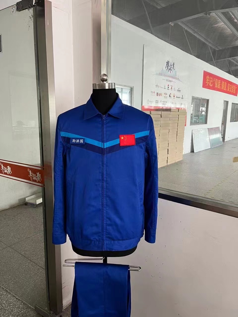 航空轮胎工作服(图1)