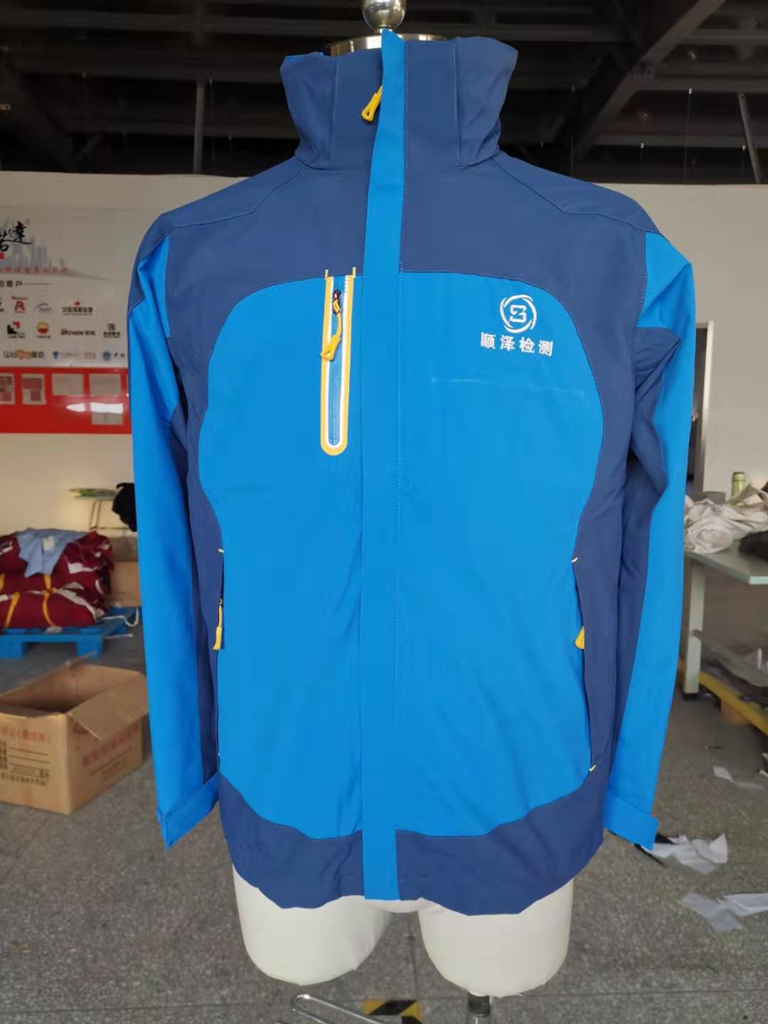 顺泽检测工作服冲锋衣(图1)
