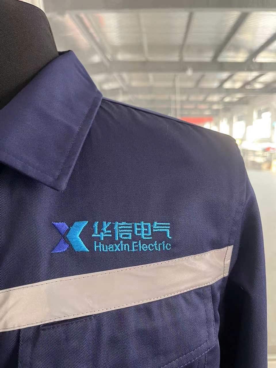 山东华信工作服(图2)