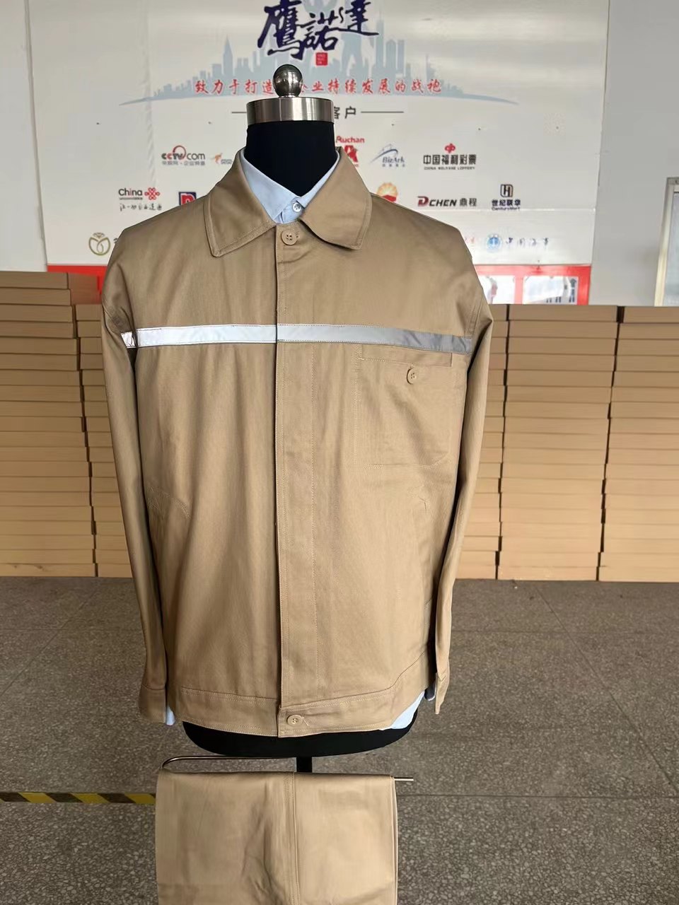 厦门科瑞工作服(图1)